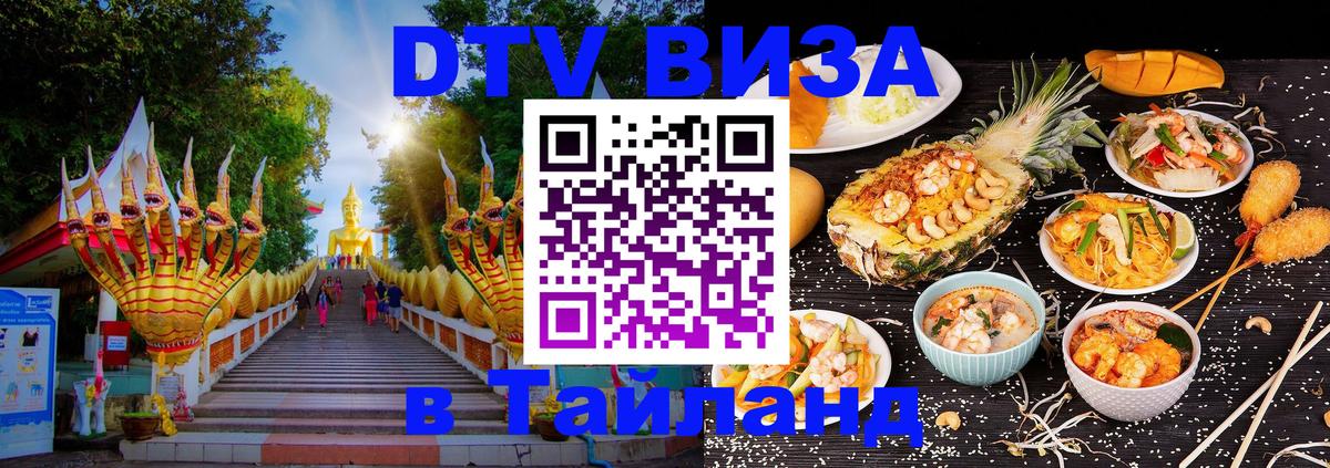 Сколько стоит DTV виза — актуальные цены, оформление даже без документов - Кабул 